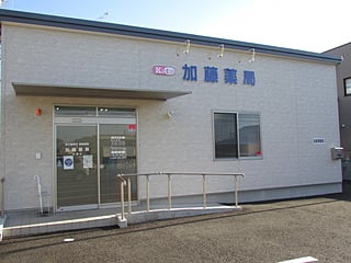 笠幡店