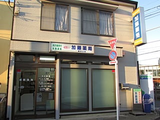 東村山店